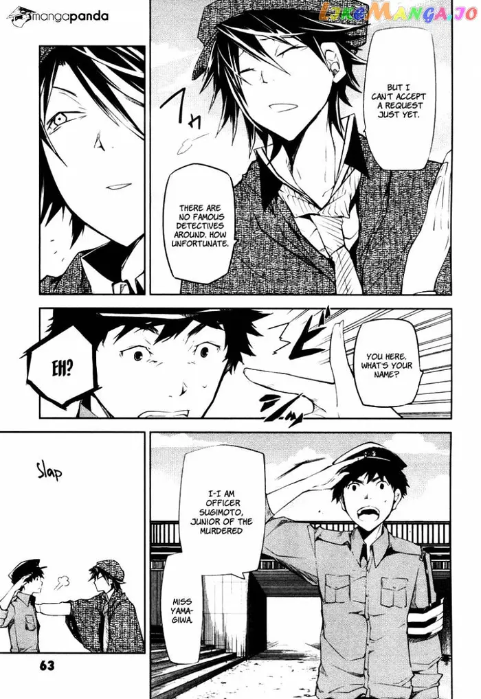 Bungou Stray Dogs Chapter 6 image 17_optimized